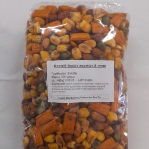 Κοκτέϊλ ξηρών καρπών και μίξ ( 0,5 kg)