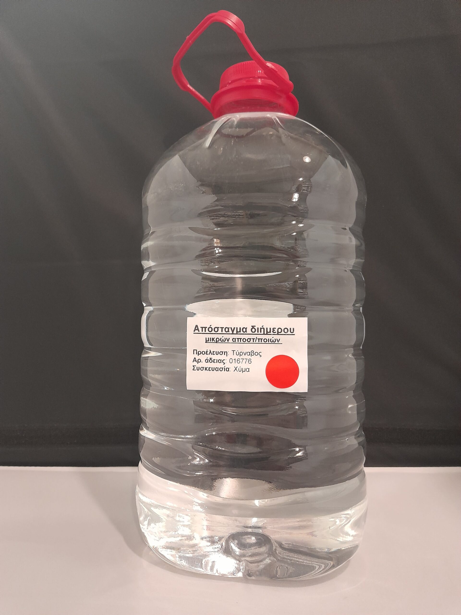 Απόσταγμα διημέρου – χύμα (5 λτ) Τύρναβος