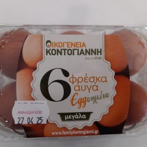 Αυγά μεγάλα (6άδα) Κοντογιάννη