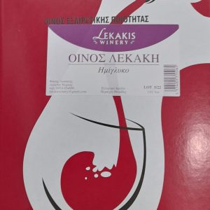 Κρασί ημίγλυκο ΑΣΚΟΣ (5.00λτ.) ''Λεκάκη'' Λεόντιο Νεμέας