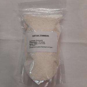 Ινδική καρύδα τριμμένη (0,15 Kg)