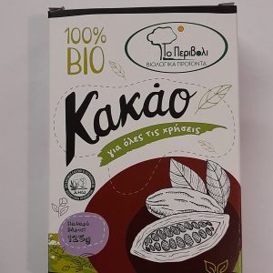 Κακάο Βίο (0,125kg)