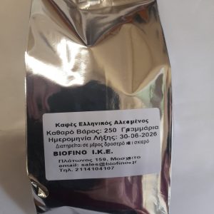 Καφές ελληνικός (0,25kg)