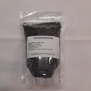 ΠΑΠΑΡΟΥΝΟΣΠΟΡΟΣ ΕΙΣΑΓΩΓΗΣ (100gr)