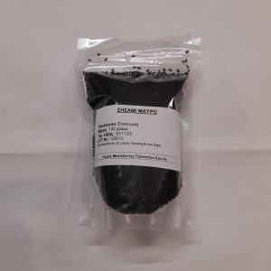 Σουσάμι μαύρο (0,10kg) - Εισαγωγής