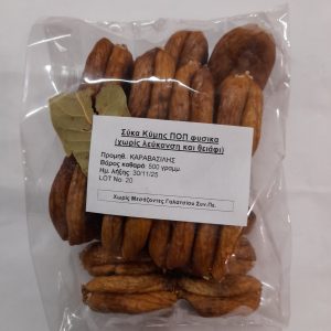 Σύκα Κύμης - Φυσικά- ΠΟΠ Καραβασίλης (0,50kg)