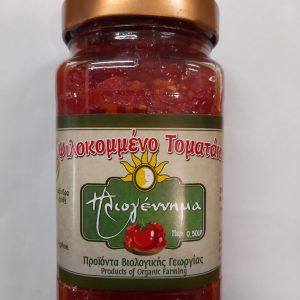 Ψιλοκομμένο τοματάκι ΒΙΟΛΟΓΙΚΟ (0,50λτ) "ηλιογέννημα"
