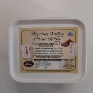 Χαλβάς σοκολάτα (0,5kg) ''Πειραϊκός χαλβάς''