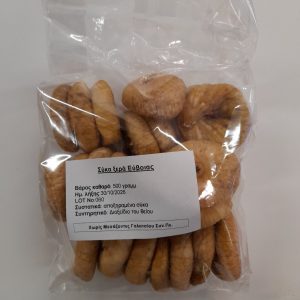 Σύκα Εύβοιας - Α' διαλογής (0,50kg)