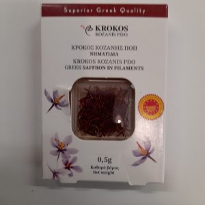 Ελληνικός Κρόκος Κοζάνης κόκκινος νηματίδια (0,5 gr)