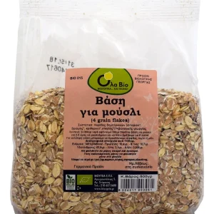 ΒΑΣΗ ΓΙΑ ΜΟΥΣΛΙ (ΒΙΟ) 500gr